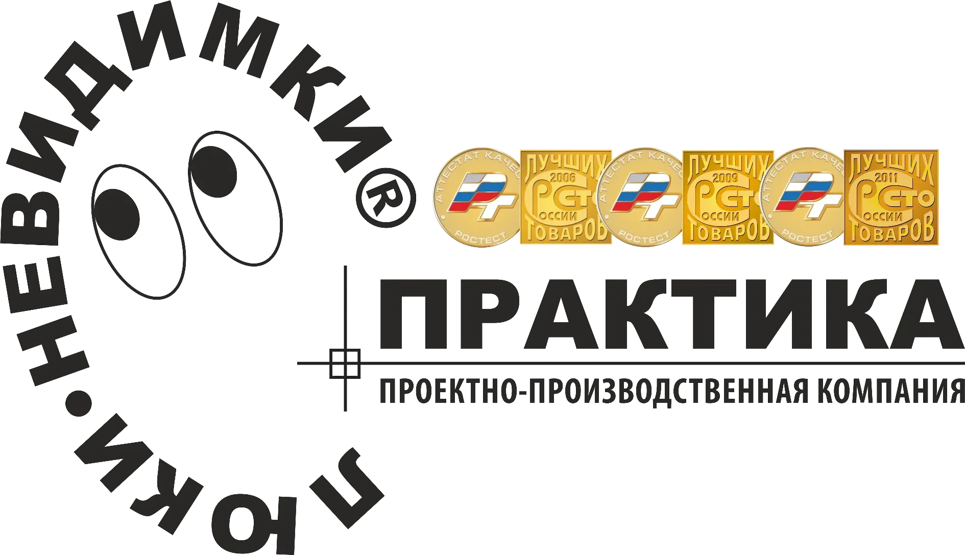 Практика Практика