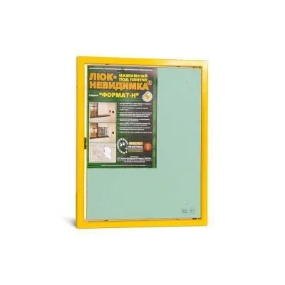 Стальной Люк под плитку Практика Формат КН 40-50