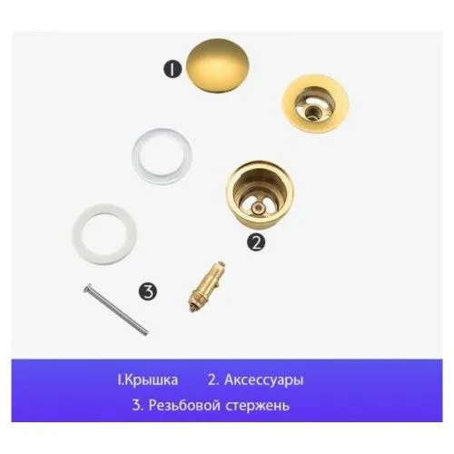 Донный клапан для раковины универсальный Frap F62-3, золотой