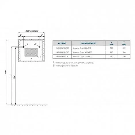 Мебель для ванной Aquaton Лондри 1A236101LH010 20 белый глянец
