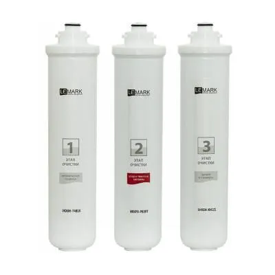 Комплект сменных картриджей Lemark BASIC от хлора и тяжелых металлов (9920088)
