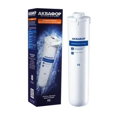 Сменный модуль Аквафор 209768 К5 фильтрующий