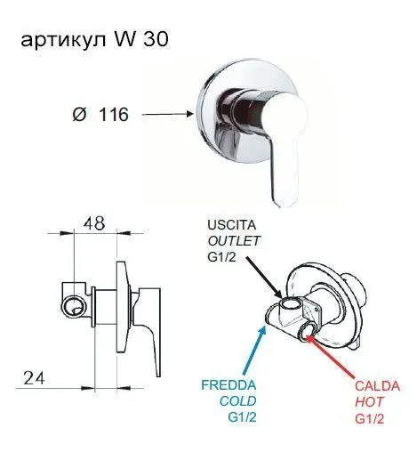 Смеситель Remer Winner W30 для ванны с душем, хром