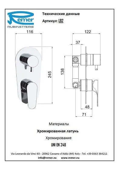 Смеситель Remer Class Line L92 для душа/ванны, хром
