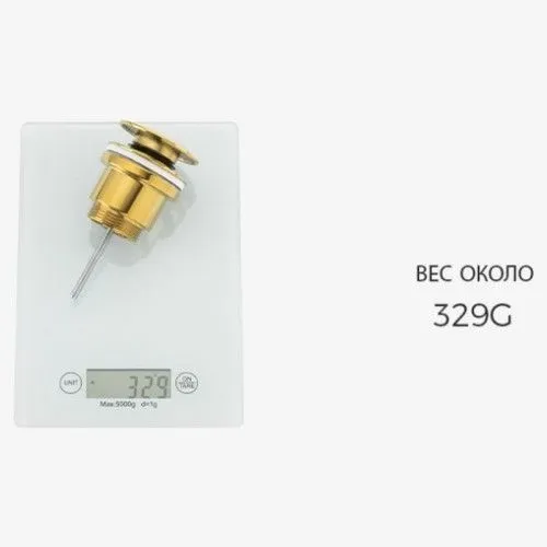 Донный клапан для раковины универсальный Frap F62-3, золотой