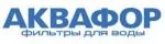 Аквафор Аквафор