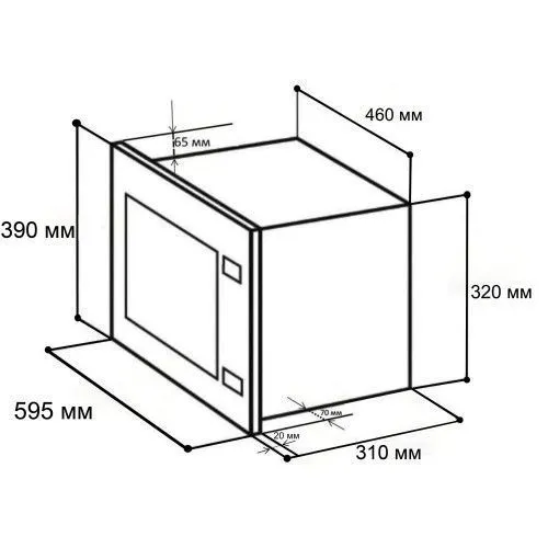 Микроволновая печь Teka MB 620 BI BLANCO