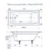 Чугунная ванна Delice Repos DRL 220507 150х70