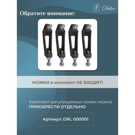 Чугунная ванна Delice Repos DRL 220507 150х70