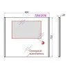 Зеркало Aqwella SM SM0208 80 с подсветкой