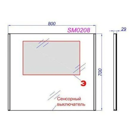 Зеркало Aqwella SM SM0208 80 с подсветкой