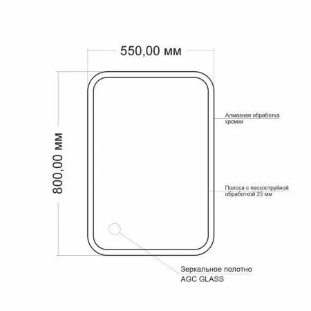 Зеркало MIXLINE "Сандра" 550*800 (ШВ) б/полки (555929)