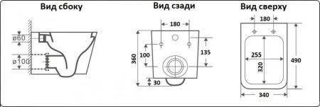 Унитаз подвесной CeramaLux 5171 MB, Черно-Матовый