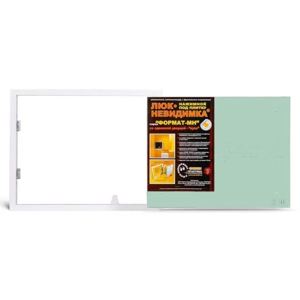 Стальной Люк под плитку Практика со сдвижной дверцей Формат МН 50-40