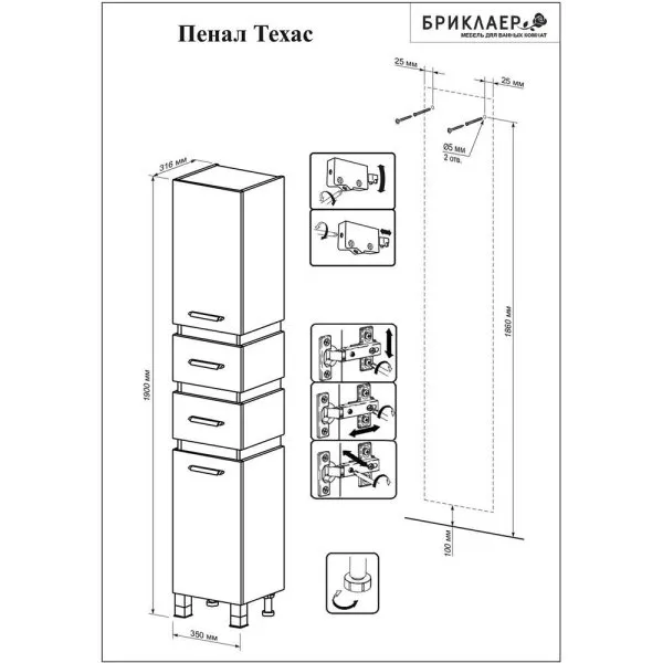 Пенал Бриклаер ТЕХАС 35 см, кантри/венге