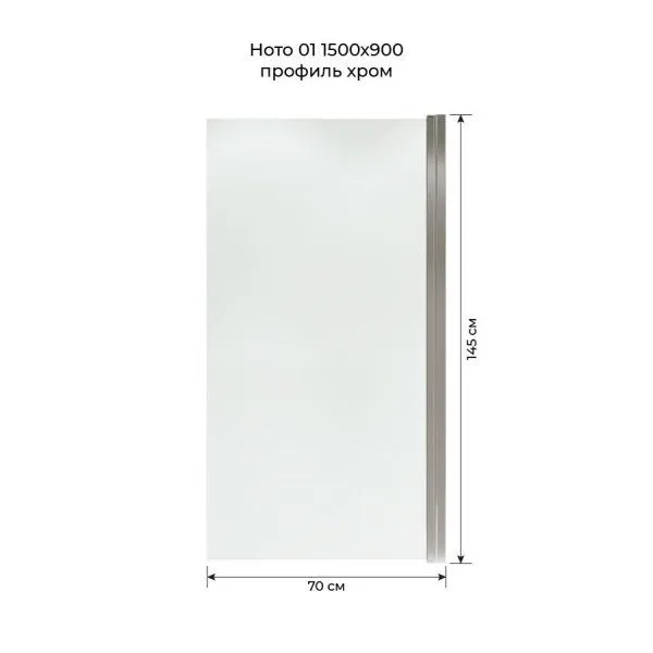 Шторка на ванну Terminus Ното 2CW150х70C 150х70 прозрачное стекло/хром - купить в Москве по низкой цене в интернет-магазине с доставкой по всей России | HITsant Шторка на ванну Terminus Ното 2CW150х70C 150х70 прозрачное стекло/хром