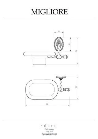Мыльница настенная Migliore Edera 16943 керамика/золото