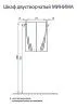 Шкаф двустворчатый Aquaton Минима 1A001703MN010 белый - купить в Москве по низкой цене в интернет-магазине с доставкой по всей России | HITsant Шкаф двустворчатый Aquaton Минима 1A001703MN010 белый