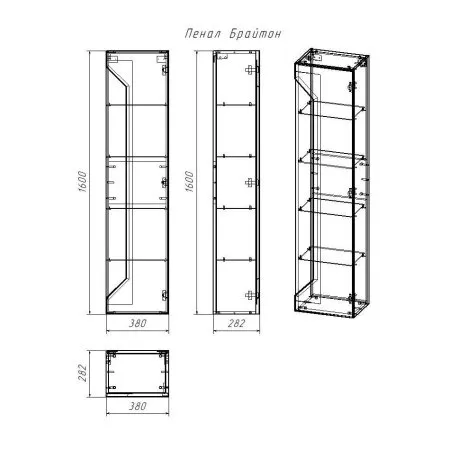 Пенал Бриклаер Брайтон 38 см, бежевый