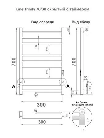 Полотенцесушитель Электрический Лесенка INDIGO LСLTE70-30Rt, Полированный