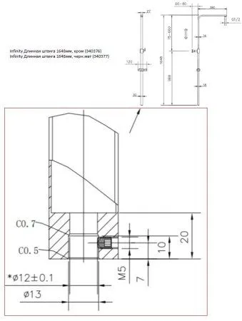 Удлинитель для штанги Allen Brau Infinity хром