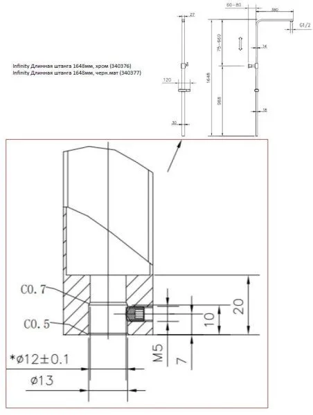 Удлинитель для штанги Allen Brau Infinity черный матовый