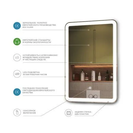 Зеркало Vigo Flam Classic 60 с подсветкой
