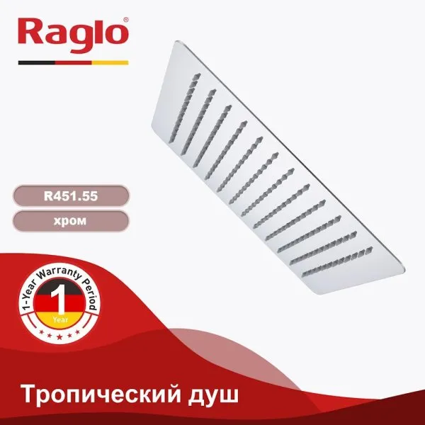 Тропический душ Raglo 300*300мм (нерж) хром (R451.55)