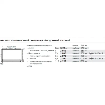 Зеркало Burgbad Eqio SEZQ090F2010 90х77 с полкой , светодиодной подсветкой, серый