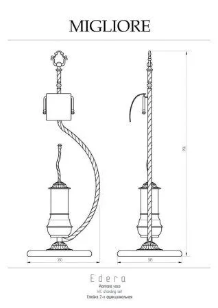 Стойка 2-х функциональная Migliore Edera 16954 золото - купить в Москве по низкой цене в интернет-магазине с доставкой по всей России | HITsant Стойка 2-х функциональная Migliore Edera 16954 золото