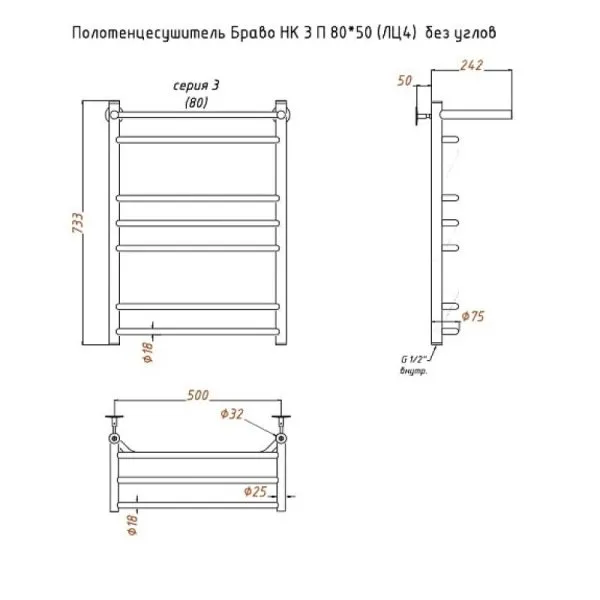 Полотенцесушитель водяной с полочкой (лесенка) Тругор Браво НК 3 П 80х50 см (без углов)