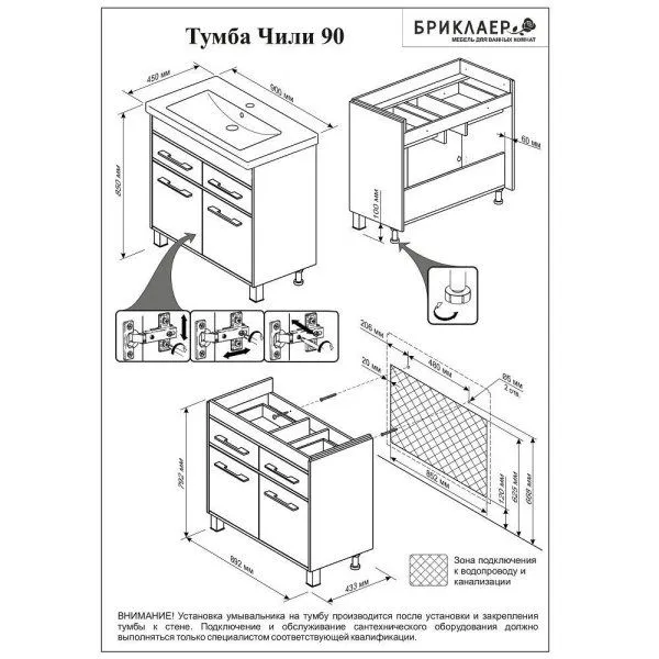 Тумба под раковину напольная Бриклаер ЧИЛИ цемент, 90 см