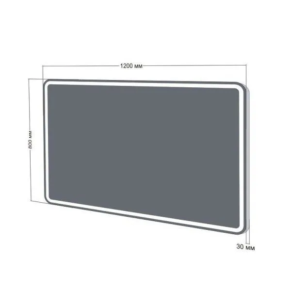 Зеркало Бриклаер Эстель-1 120 с подсветкой LED, на взмах руки