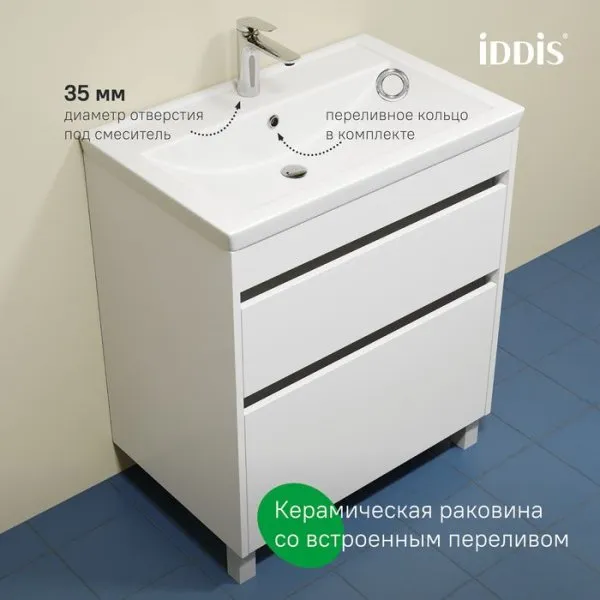 Тумба с умывальником, напольная, 70 см, белый, Zodiac X, IDDIS, (ZDX70WFi95K)