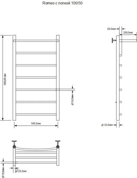 Полотенцесушитель водяной Aquanet Romeo с полкой 1000x500 с полкой, хром