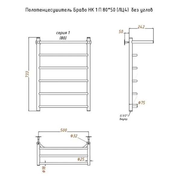 Полотенцесушитель водяной с полочкой (лесенка) Тругор Браво НК 1 П 80х50 см (без углов)