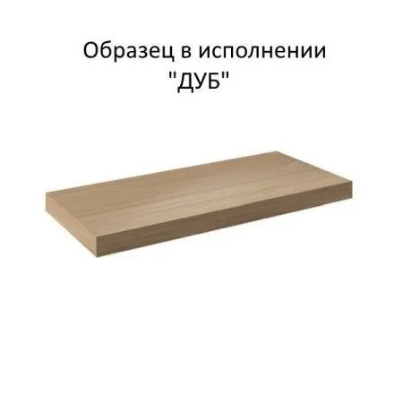 Зеркало Ravak Formy X000001046 80 дуб