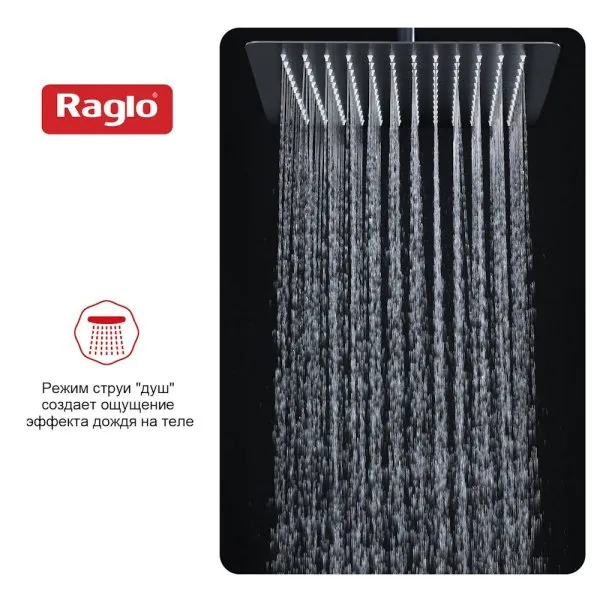 Тропический душ Raglo 300*300мм (нерж) графит (R451.55.09)