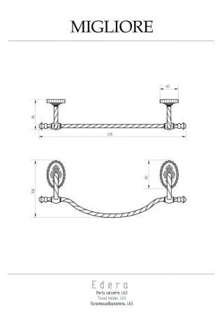 Полотенцедержатель Migliore Edera 16948 золото