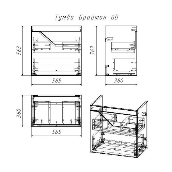 Тумба под раковину подвесная Бриклаер Брайтон бежевый, 60 см