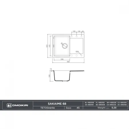 Кухонная мойка Omoikiri Sakaime 68-WH 68х50 белый