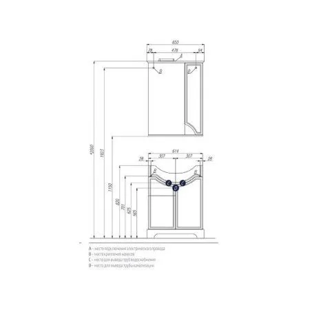Тумба под раковину Aquaton Элен 1A218901EN010 65 - купить в Москве по низкой цене в интернет-магазине с доставкой по всей России | HITsant Тумба под раковину Aquaton Элен 1A218901EN010 65