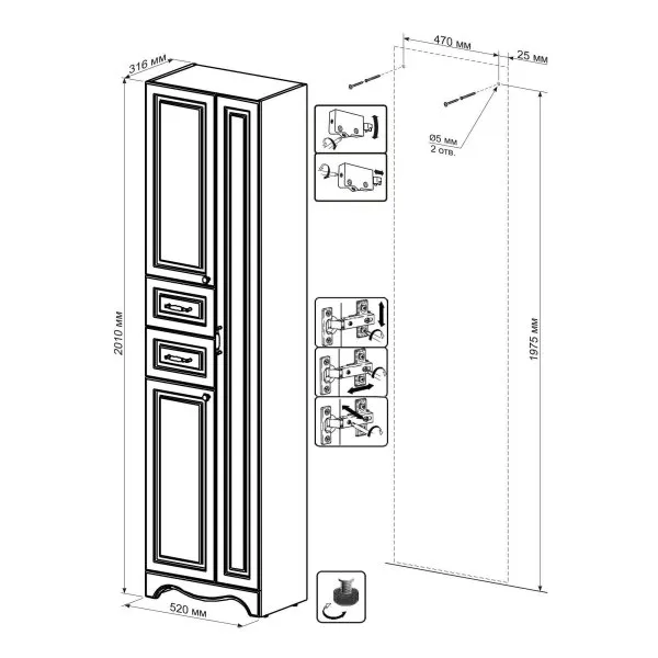 Пенал Бриклаер АННА 52 см, белый