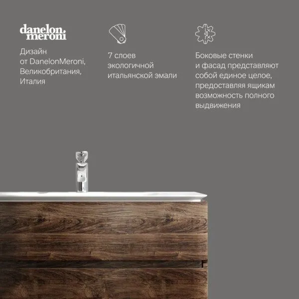 База под раковину подвесная AM.PM Sensation M30FHX1002NF