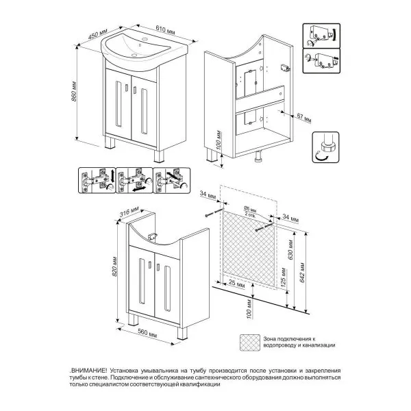 Тумба под раковину напольная Бриклаер БАЛИ светлая лиственница/белый, 60 см