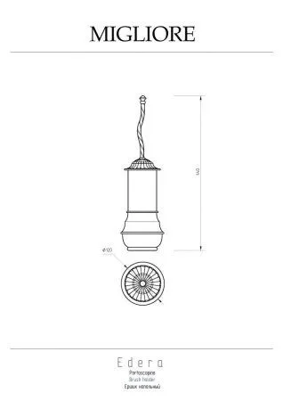 Ершик напольный Migliore Edera 16890 бронза - купить в Москве по низкой цене в интернет-магазине с доставкой по всей России | HITsant Ершик напольный Migliore Edera 16890 бронза