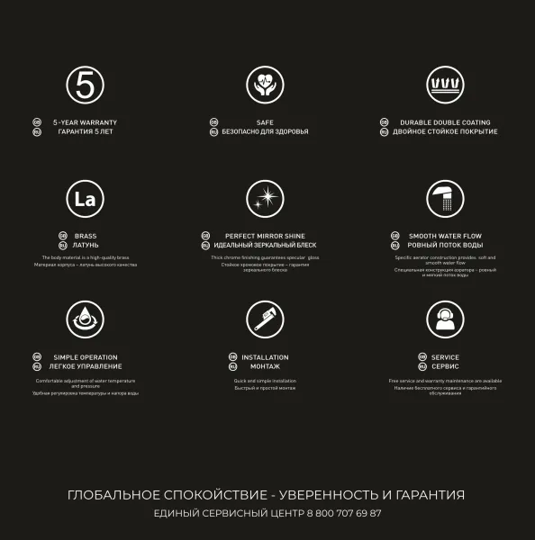 Смеситель для кухни DQ Leipzig высокий хром (DA1762401)