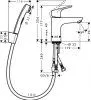 Смеситель Hansgrohe Focus 31927000 для умывальника с гигиеническим душем