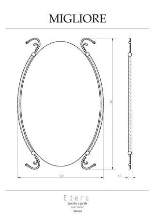 Зеркало Migliore Edera 16892 бронза