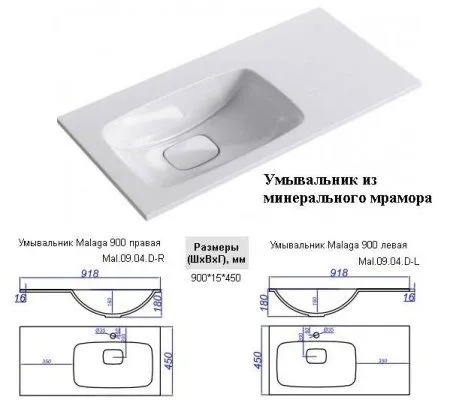 Мебельная раковина Aqwella Malaga Mal.09.04.D-R